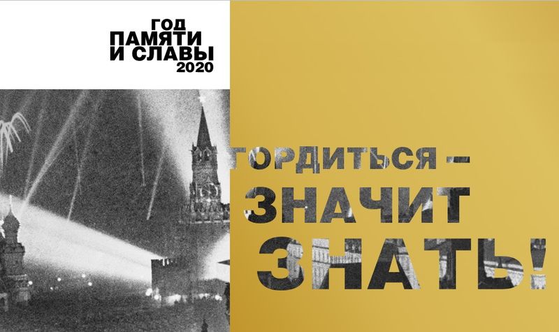 Сайт ГМУ